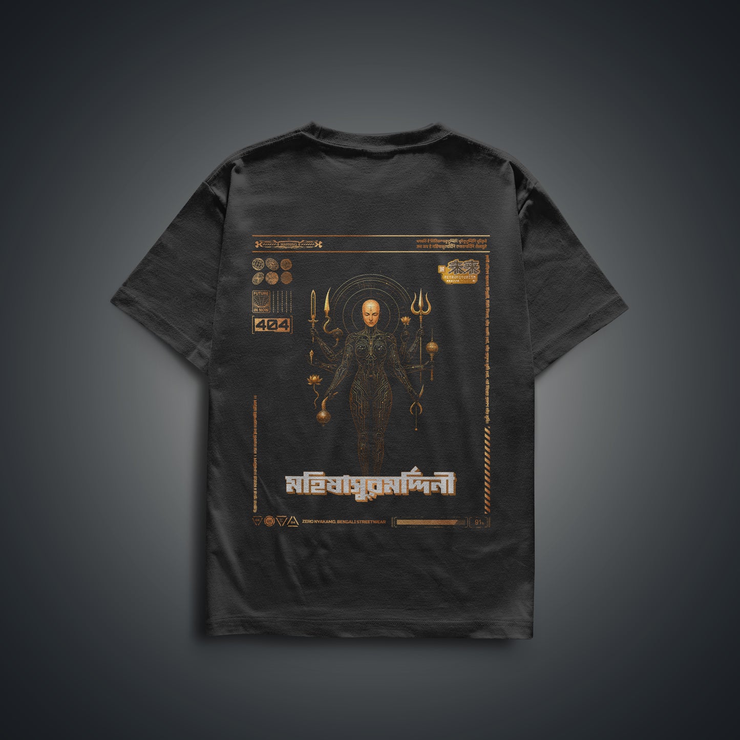 Sharodiya Bengali Tshirt Durga Puja Mahishashurmardini