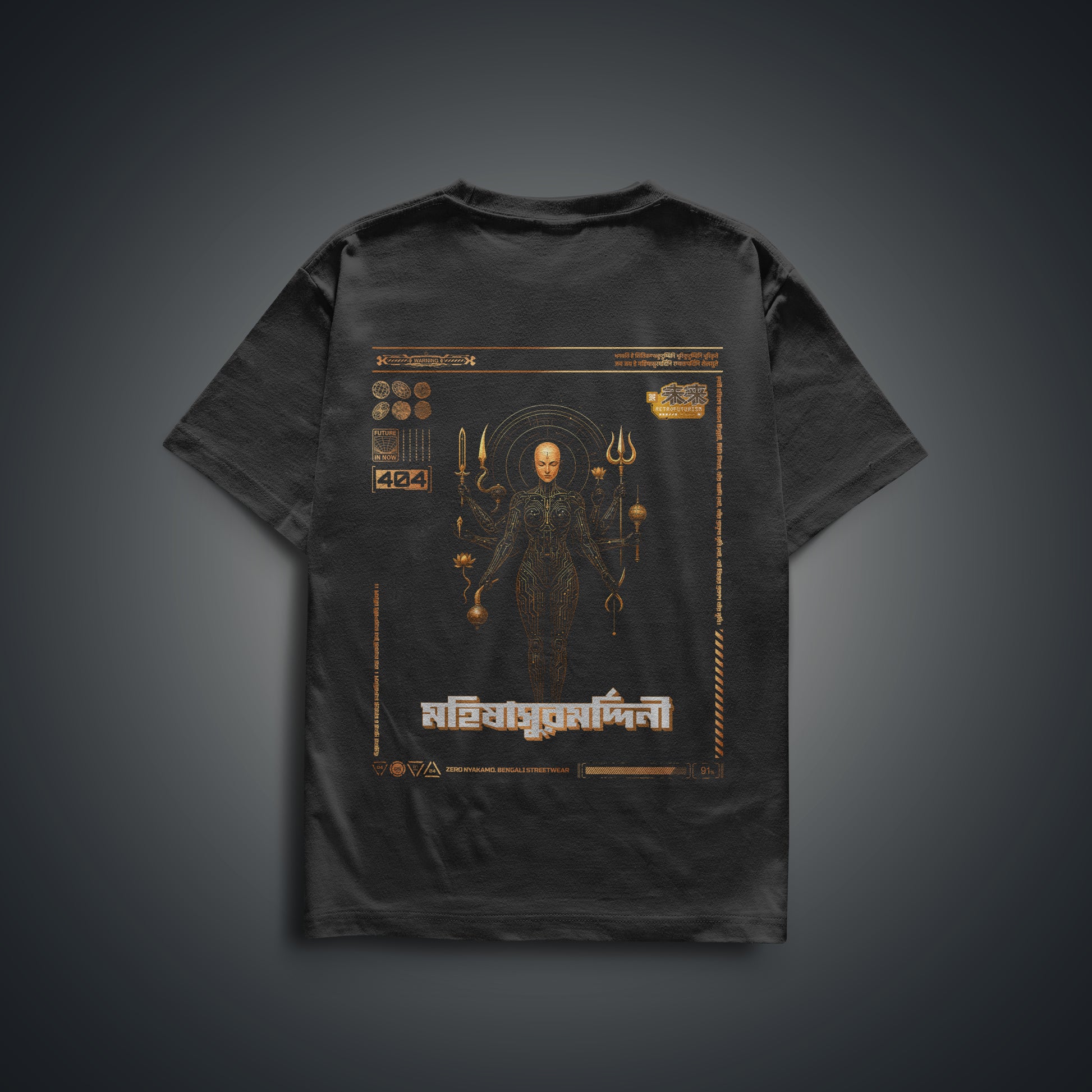 Sharodiya Bengali Tshirt Durga Puja Mahishashurmardini