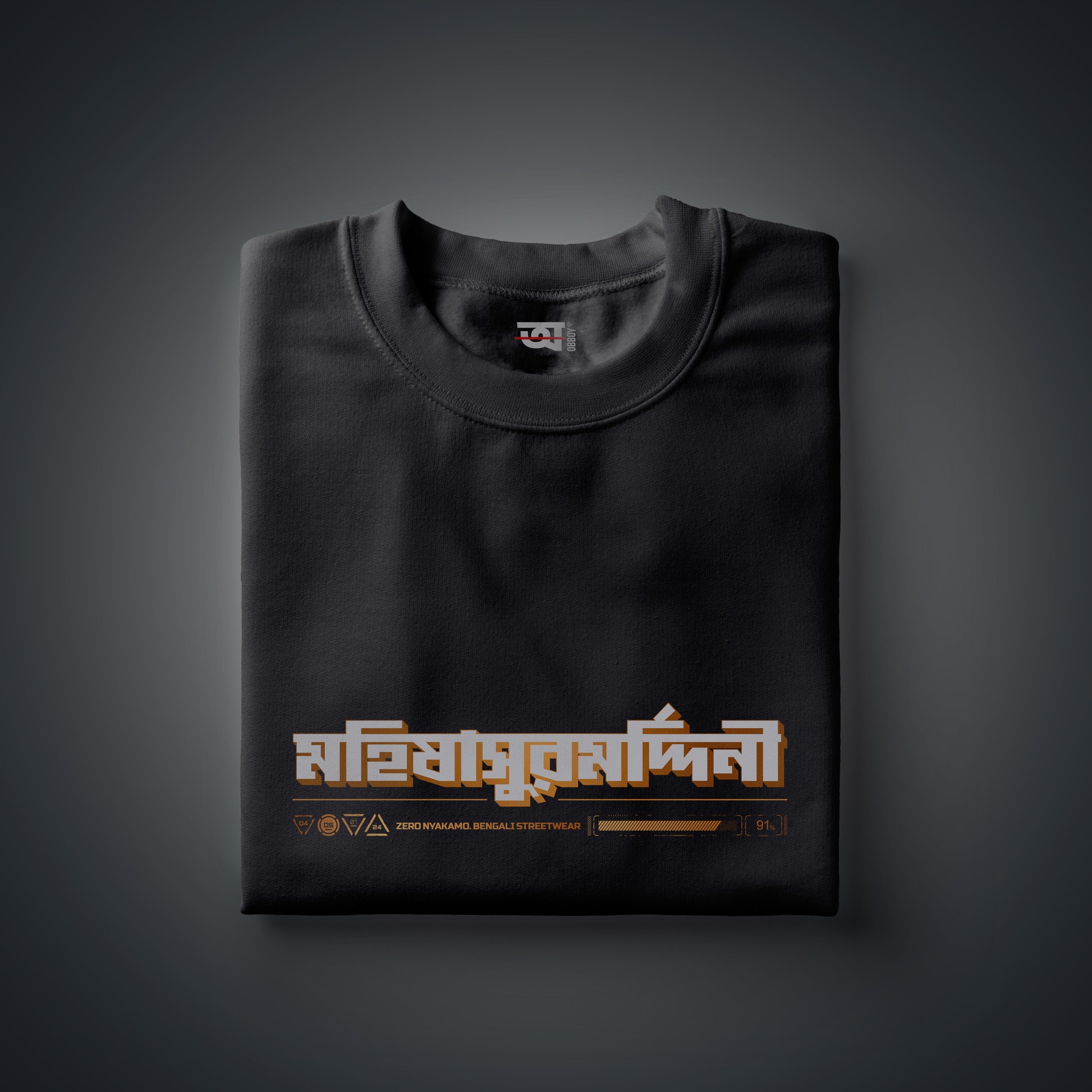 Sharodiya Bengali Tshirt Durga Puja Mahishashurmardini