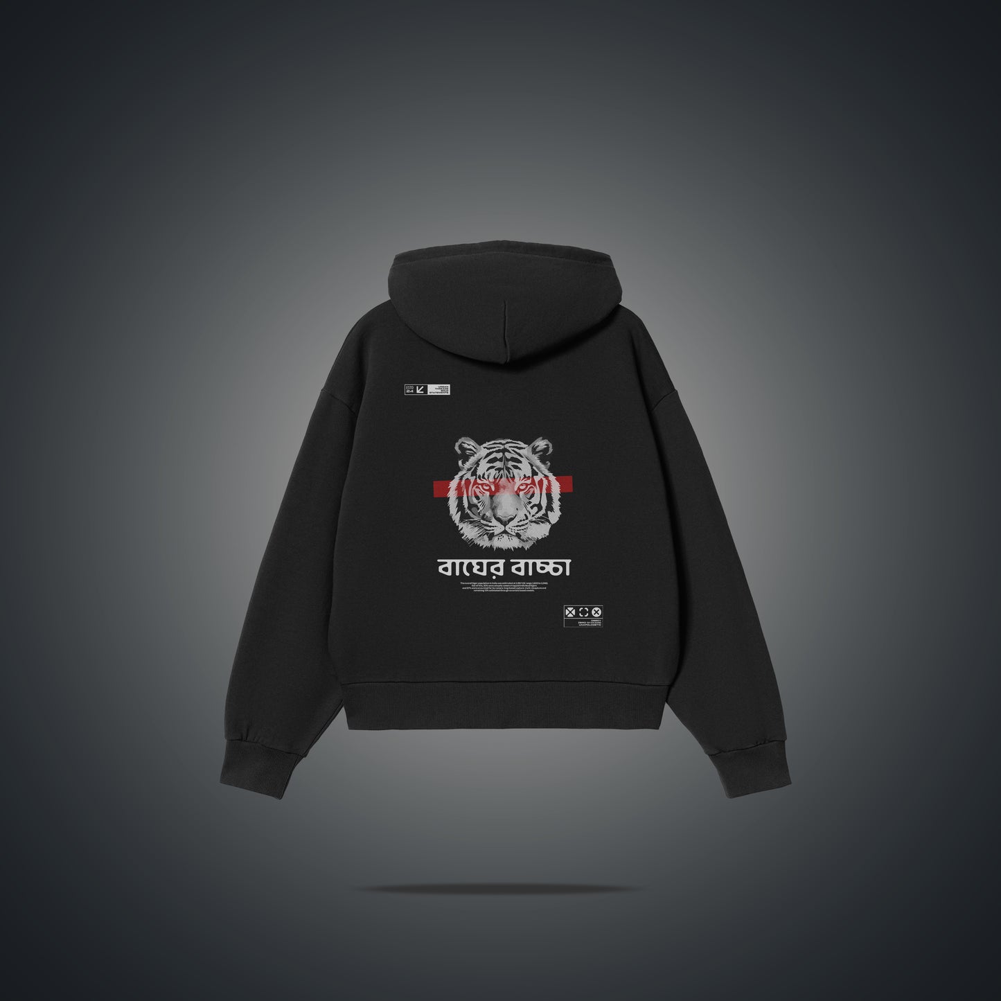 Bagher Bachha / Zipped