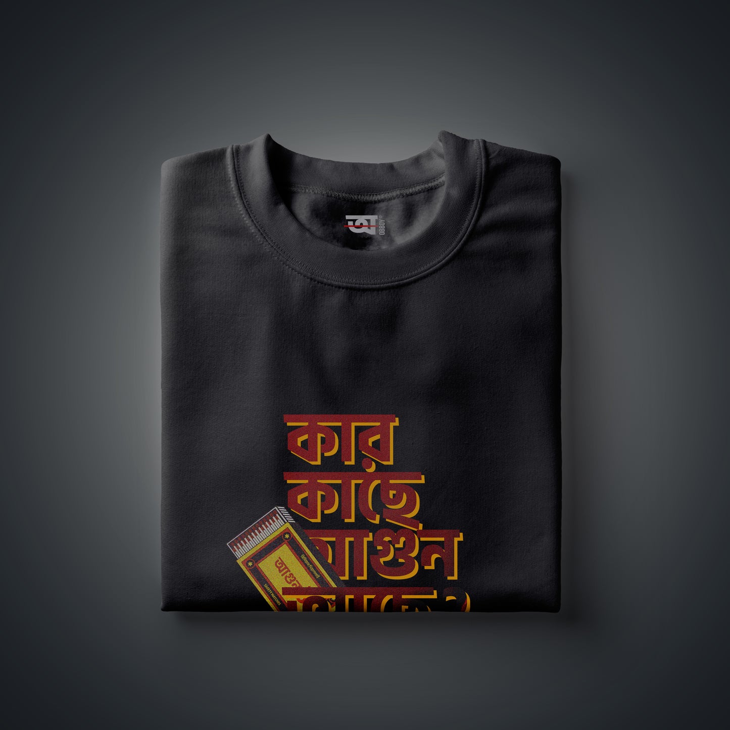 Kar Kachhe Agun Achhe?