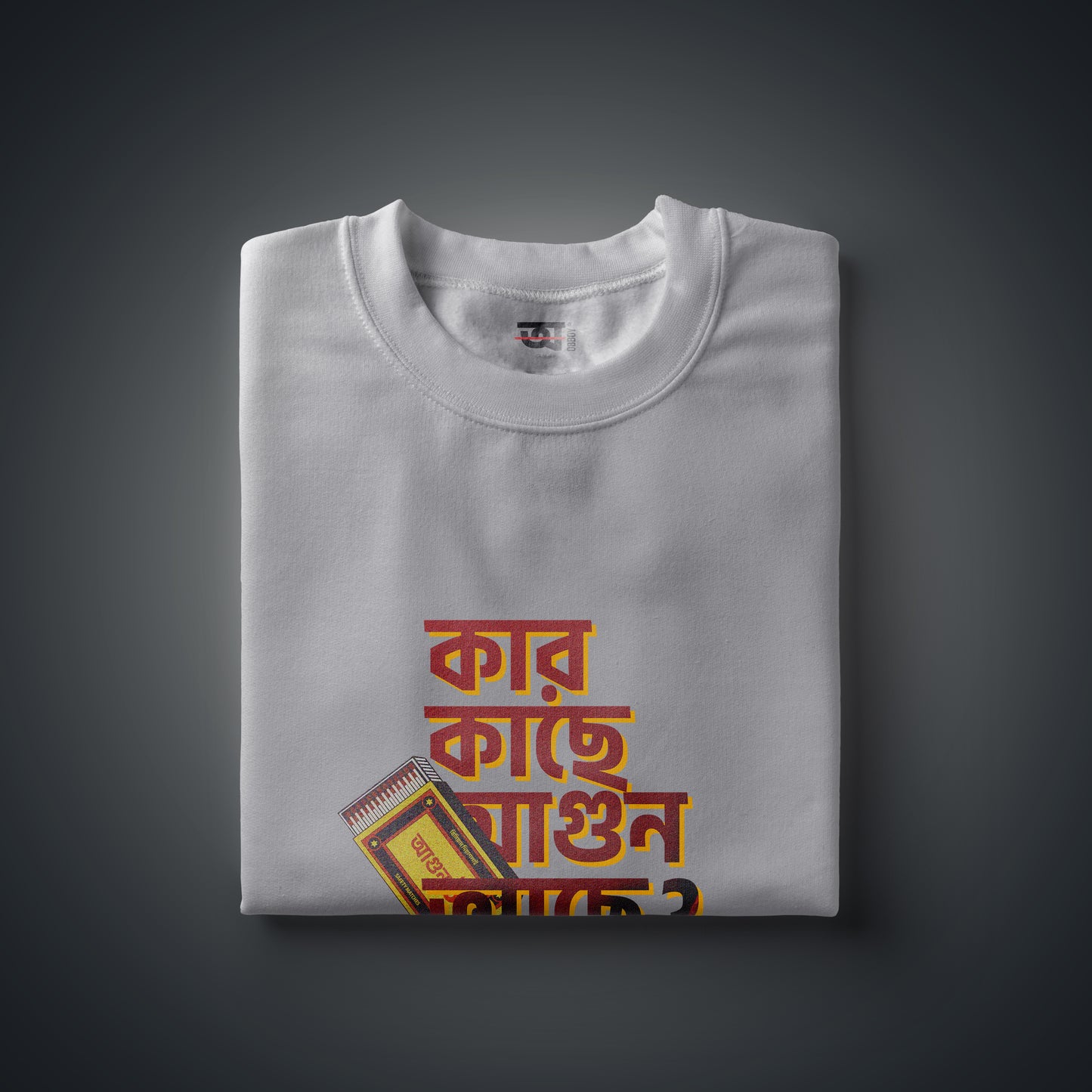 Kar Kachhe Agun Achhe?