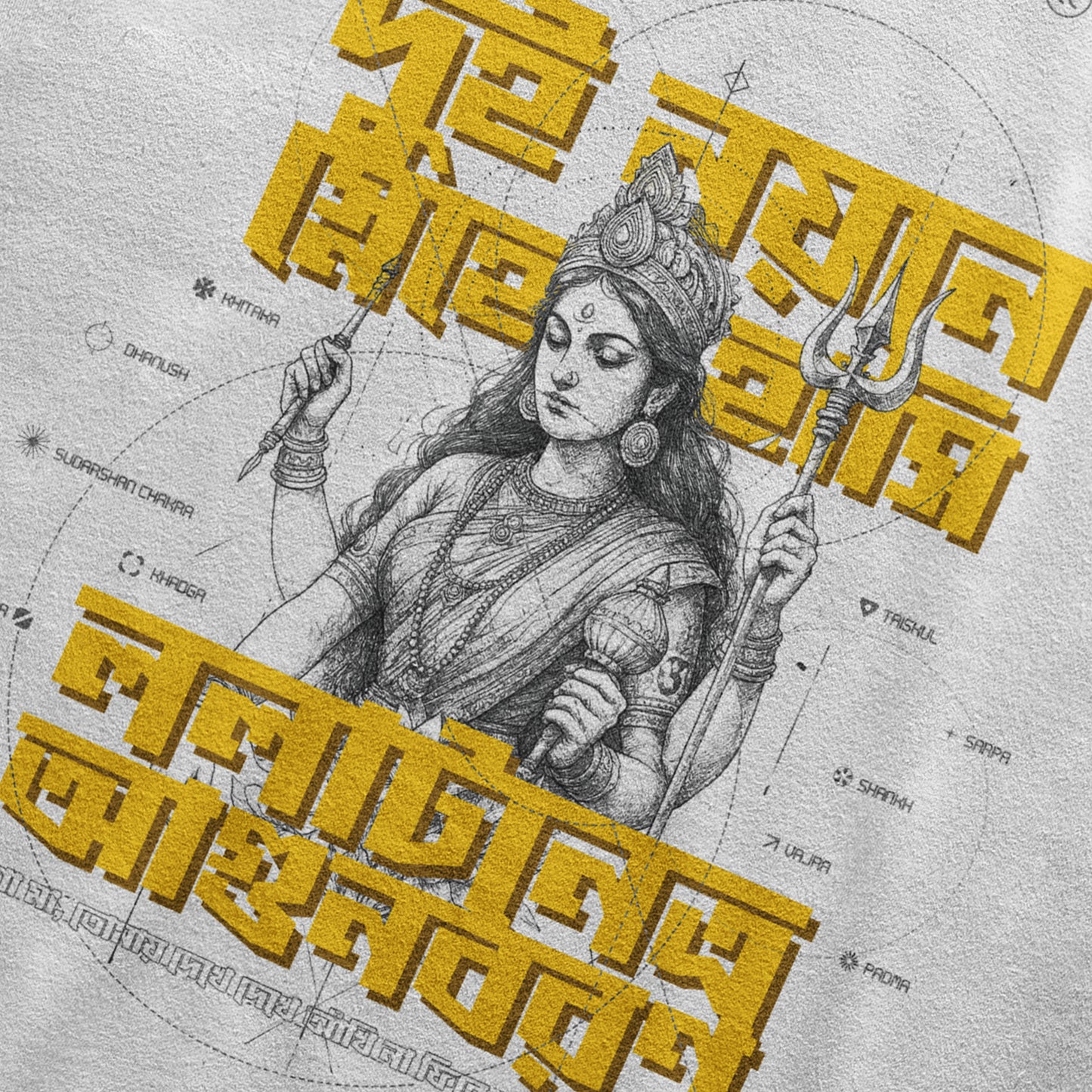 Doshobhuja