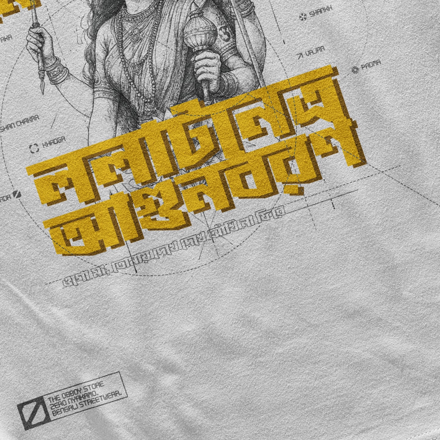 Doshobhuja
