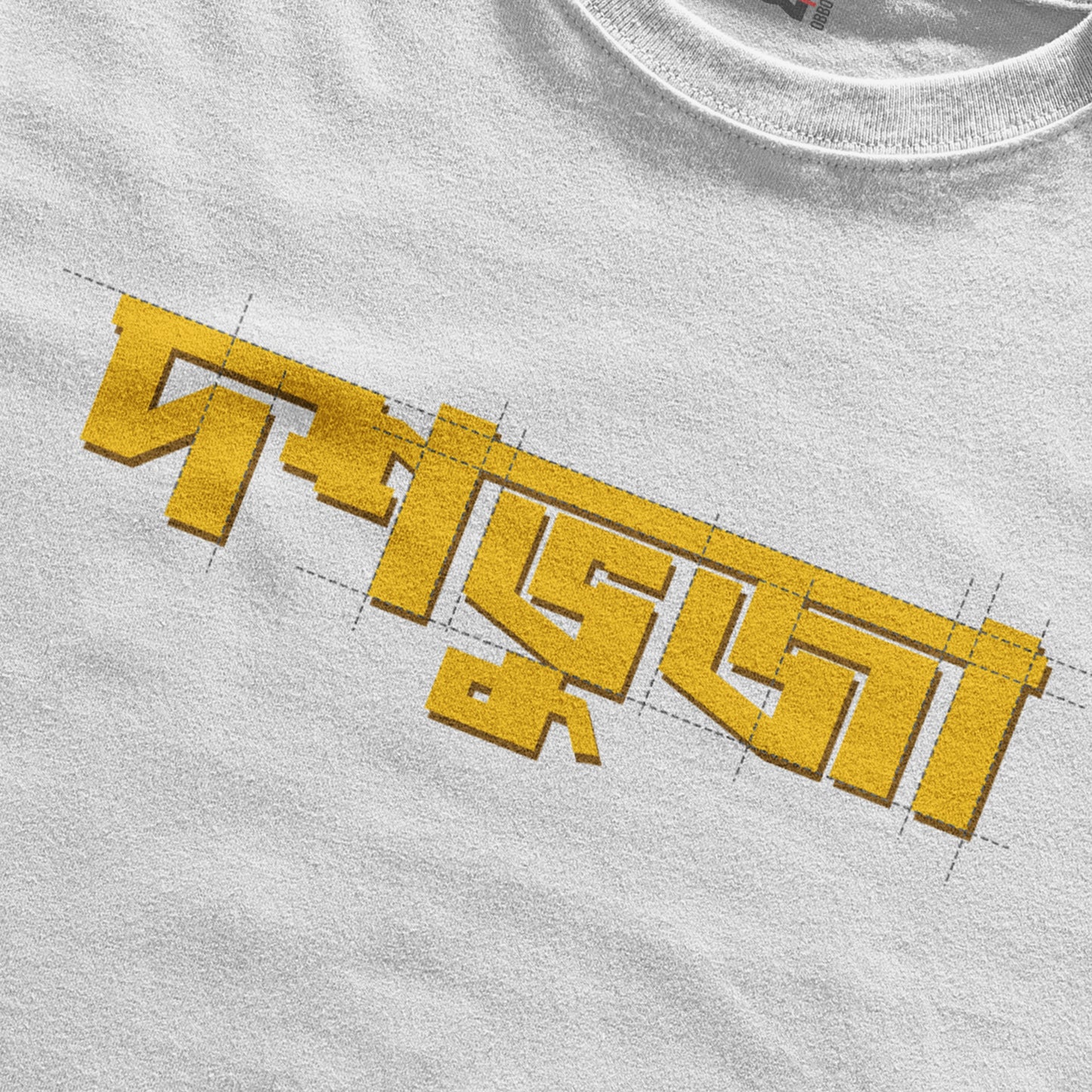 Doshobhuja