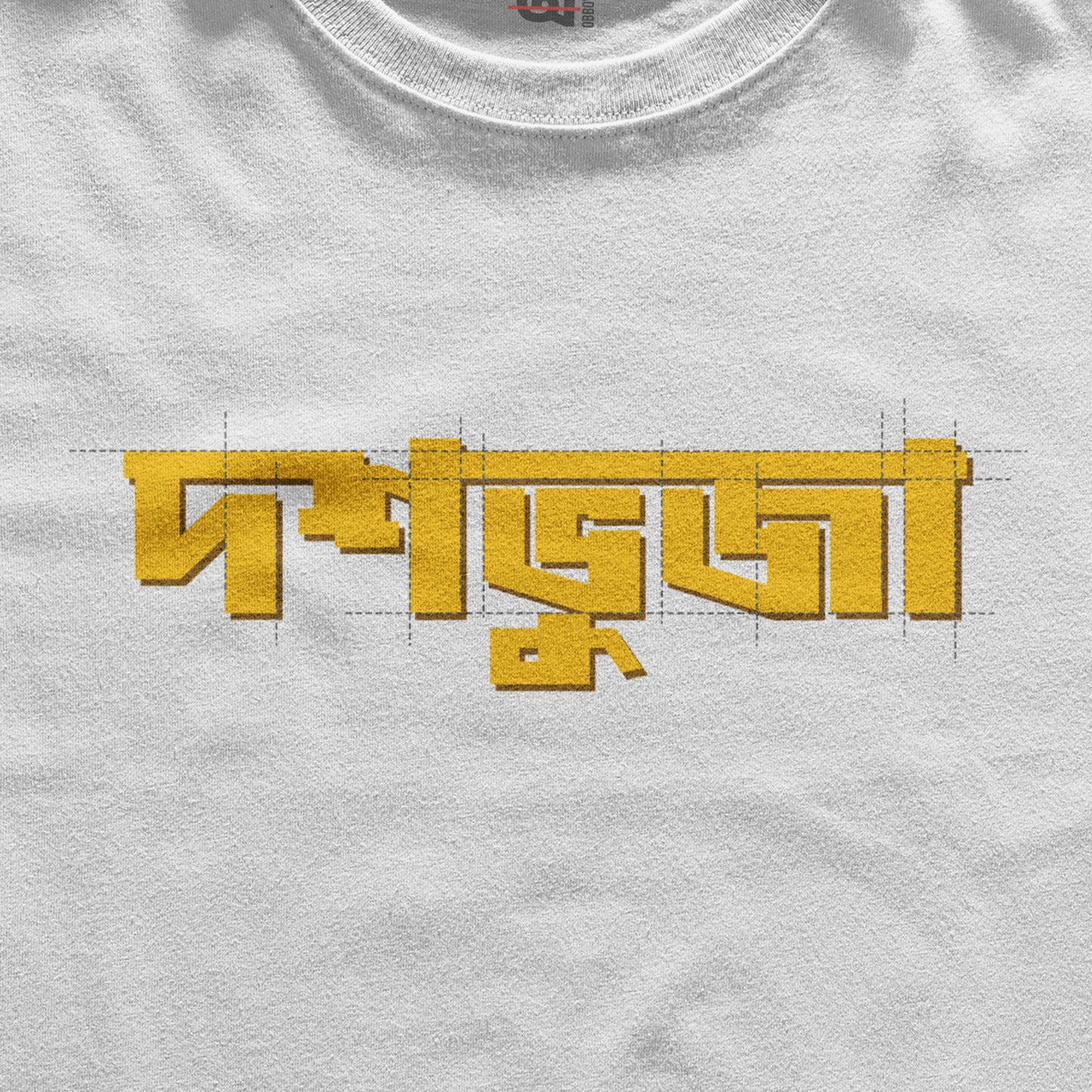 Doshobhuja