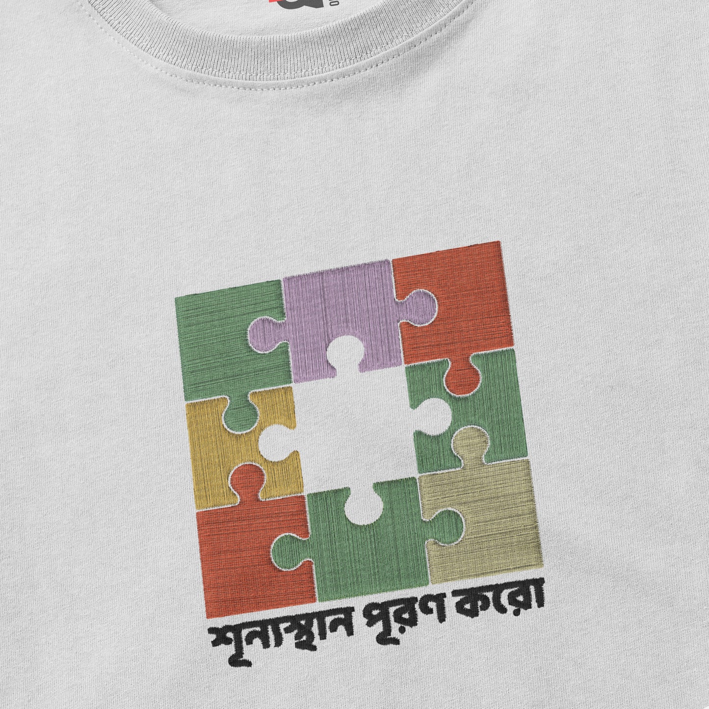 Shunyosthan