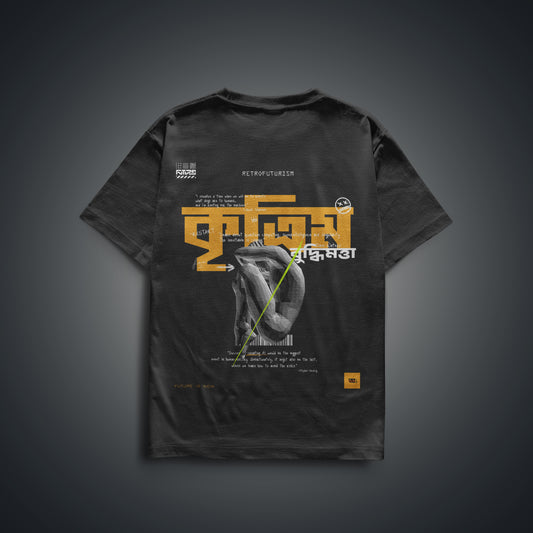 Artificial Intelligence