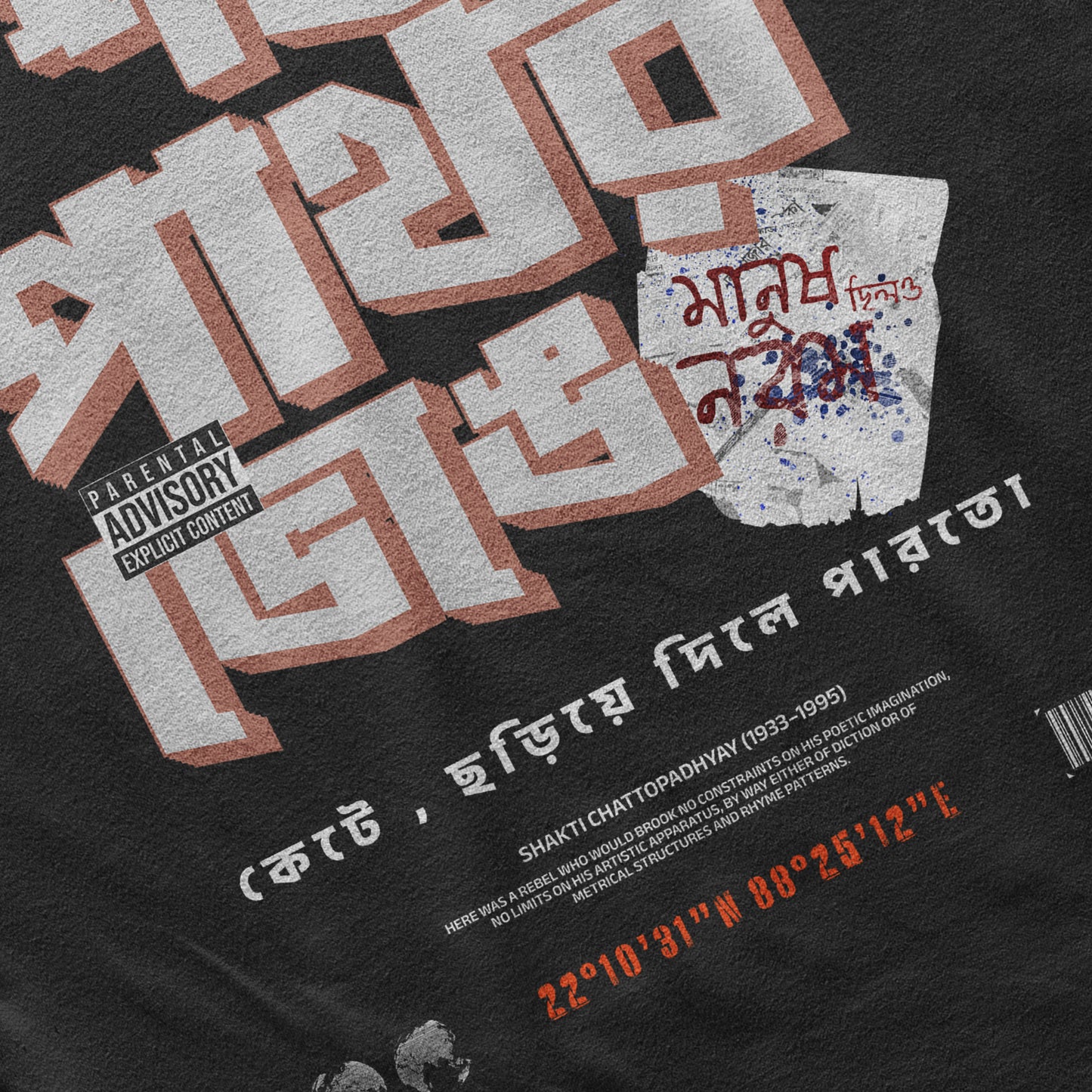 Chheleta