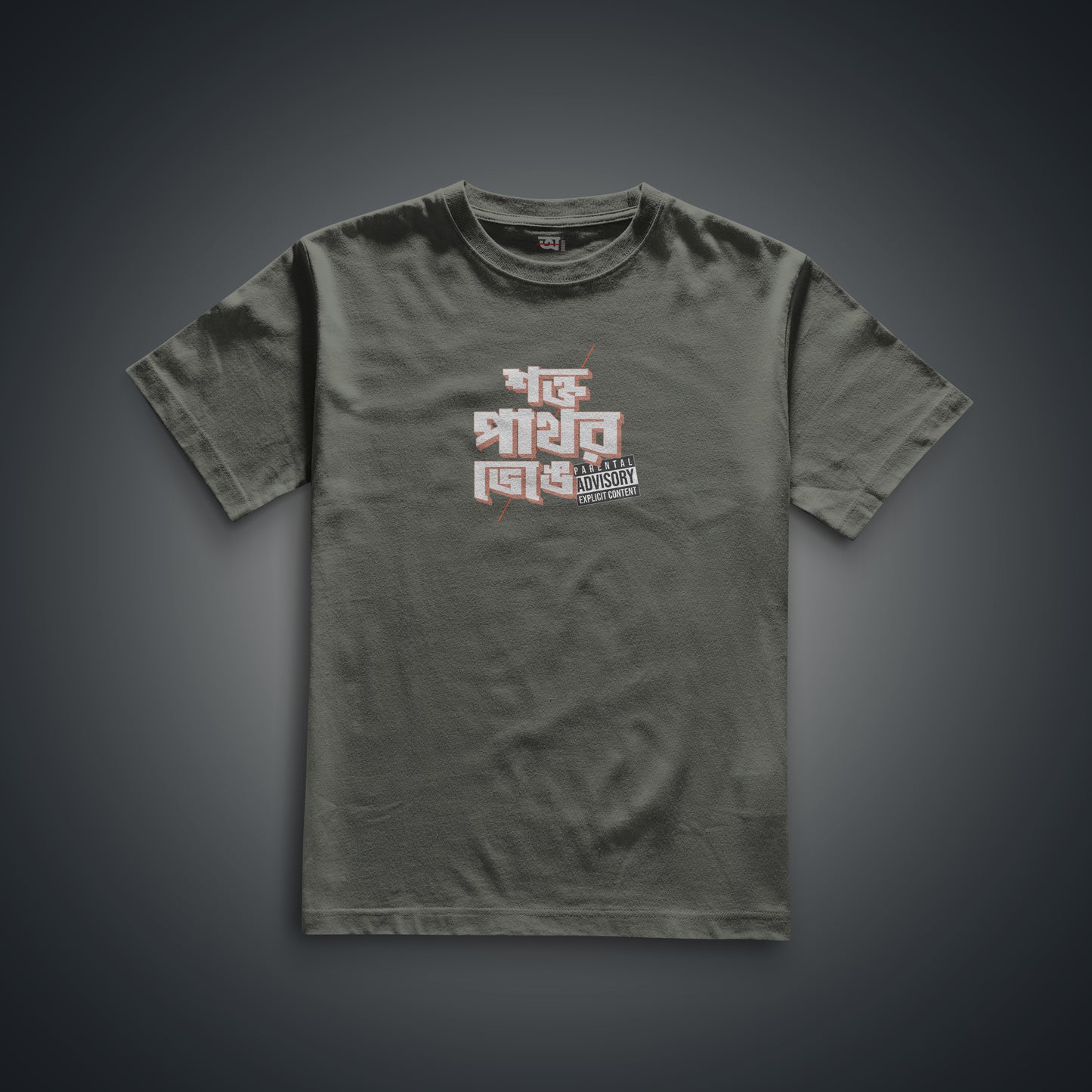 Chheleta
