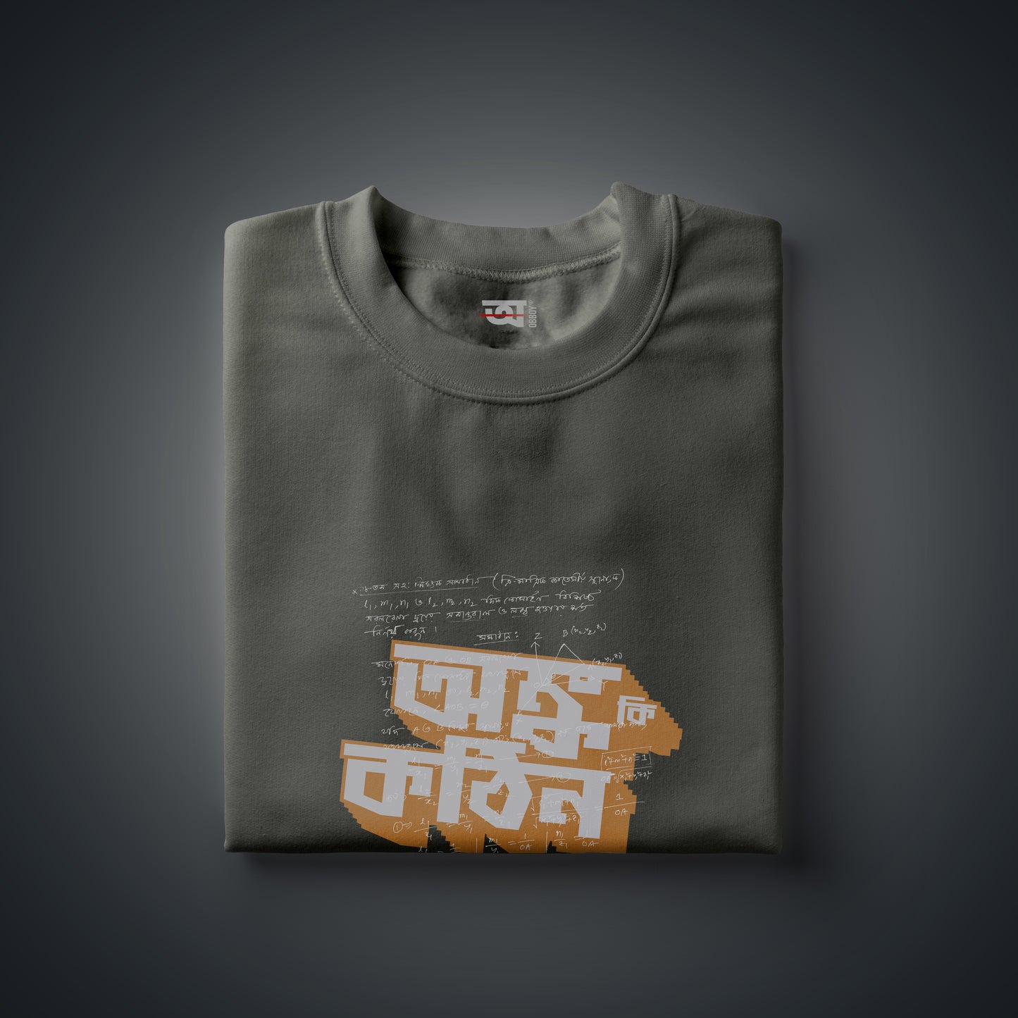 Awnko Ki Kothin