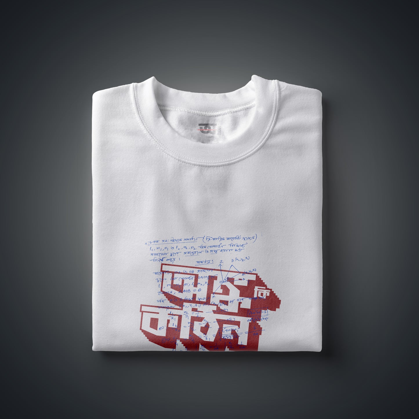 Awnko Ki Kothin