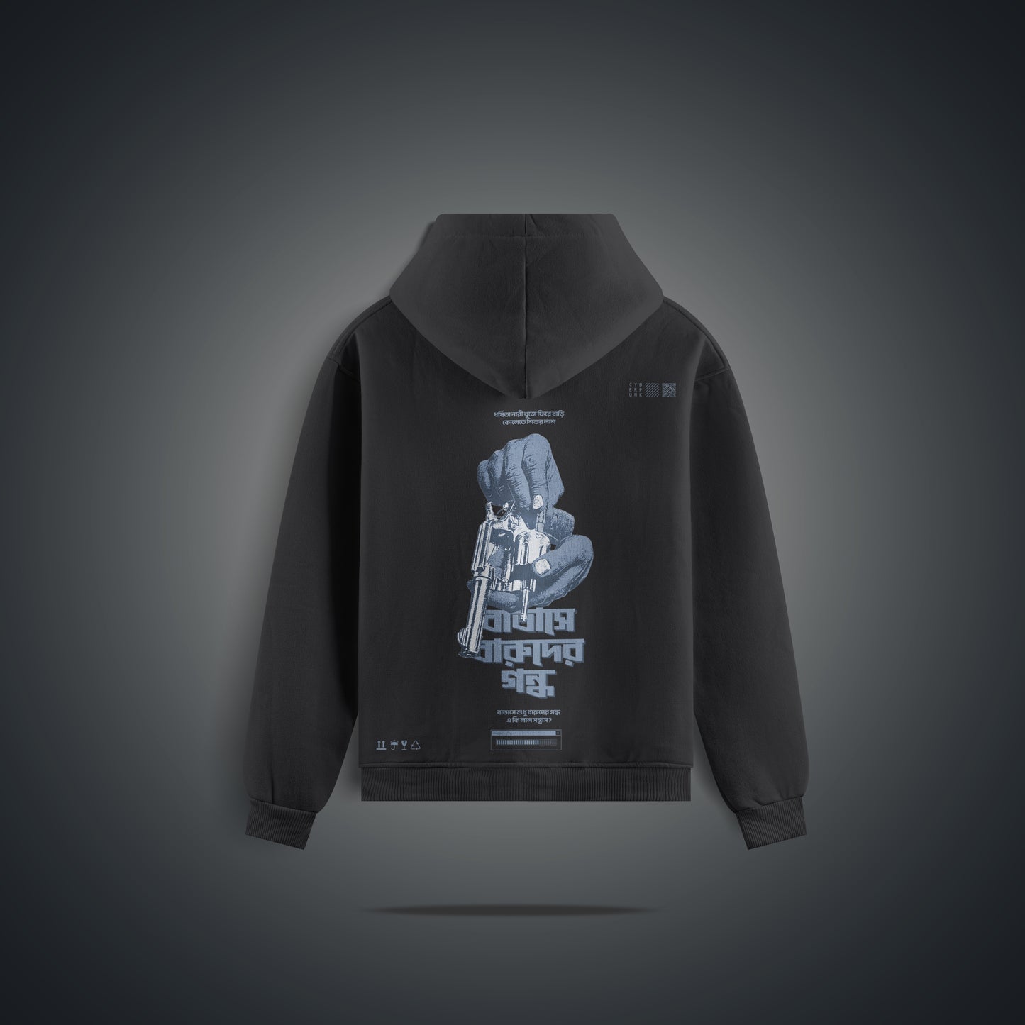 Batashe Baruder Gondho