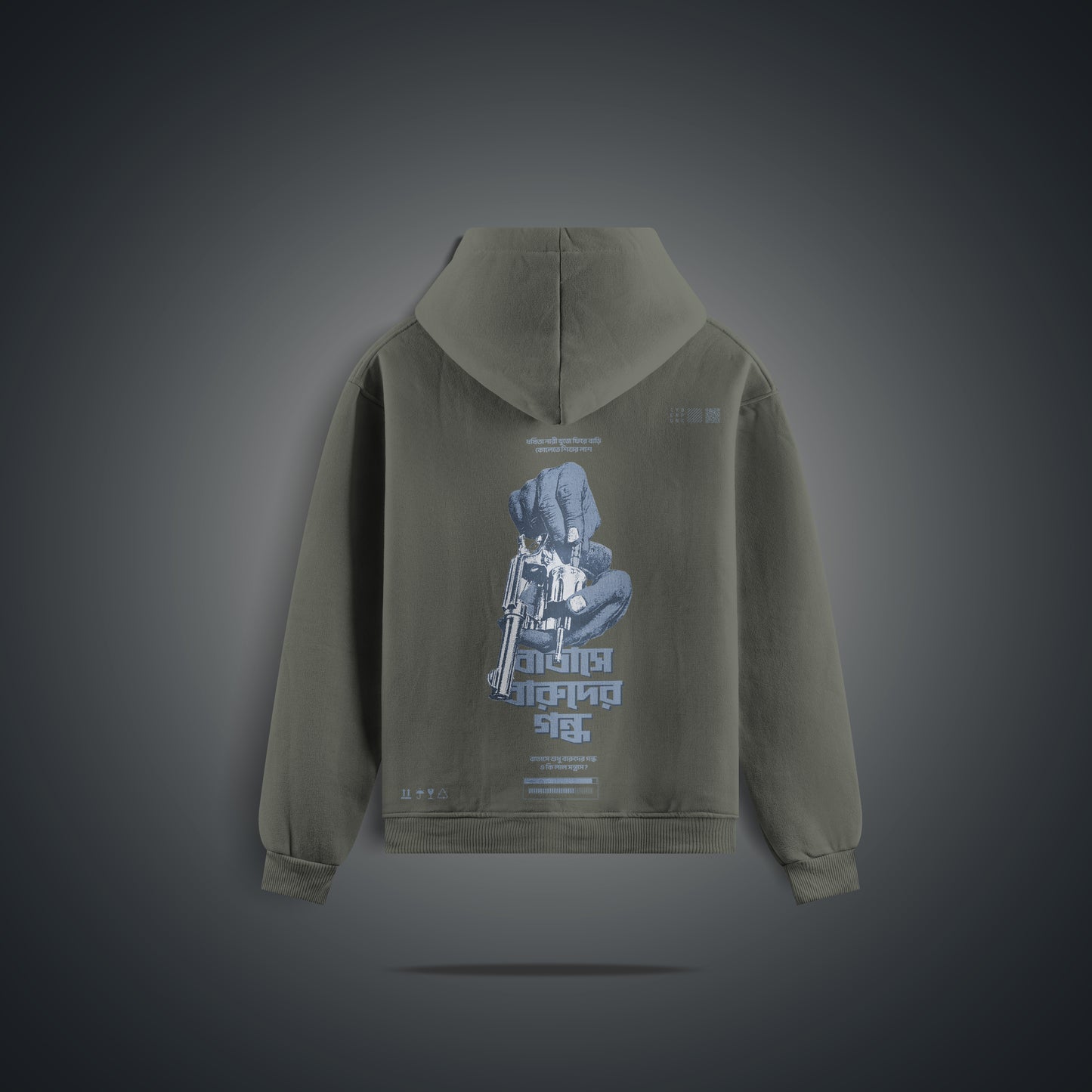 Batashe Baruder Gondho