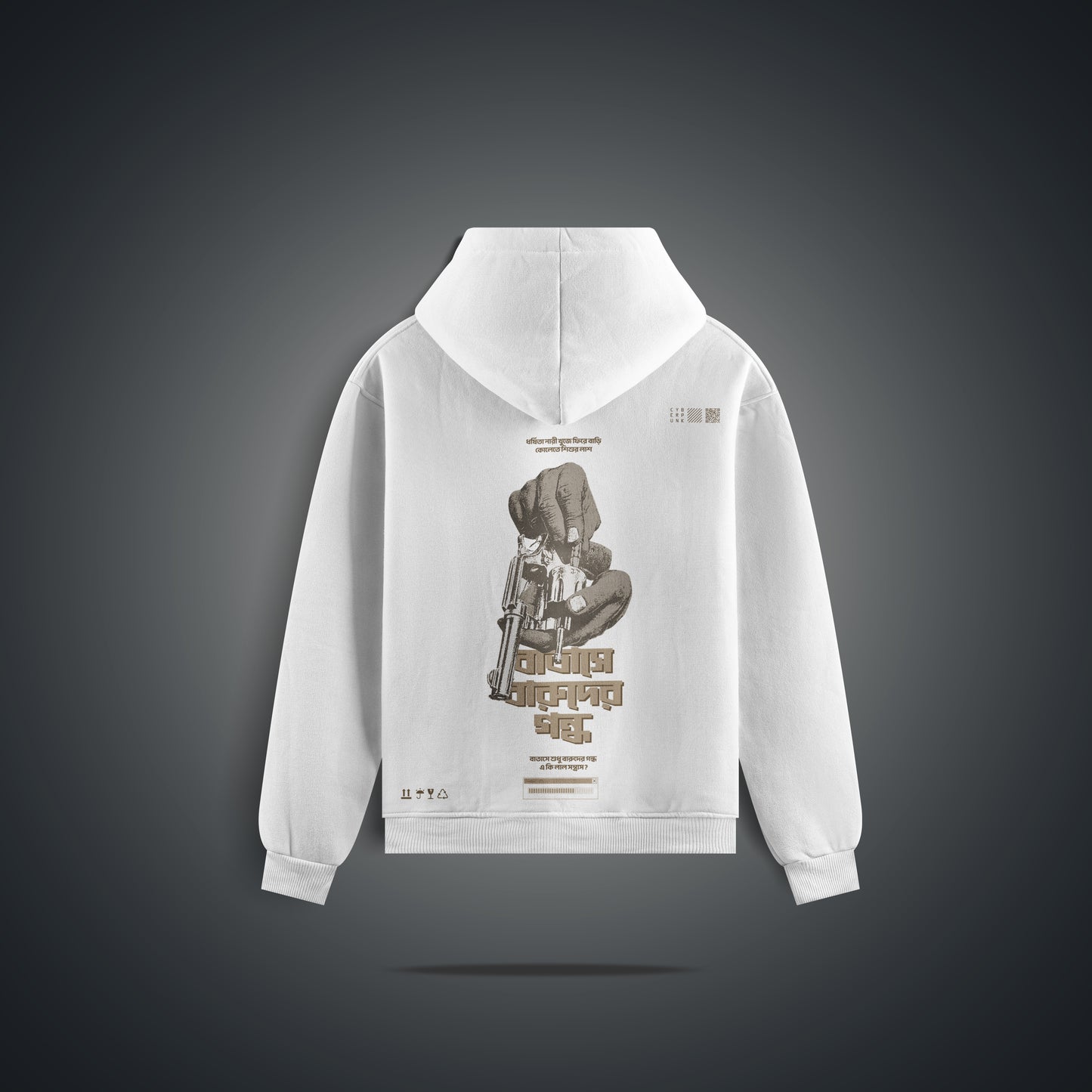 Batashe Baruder Gondho