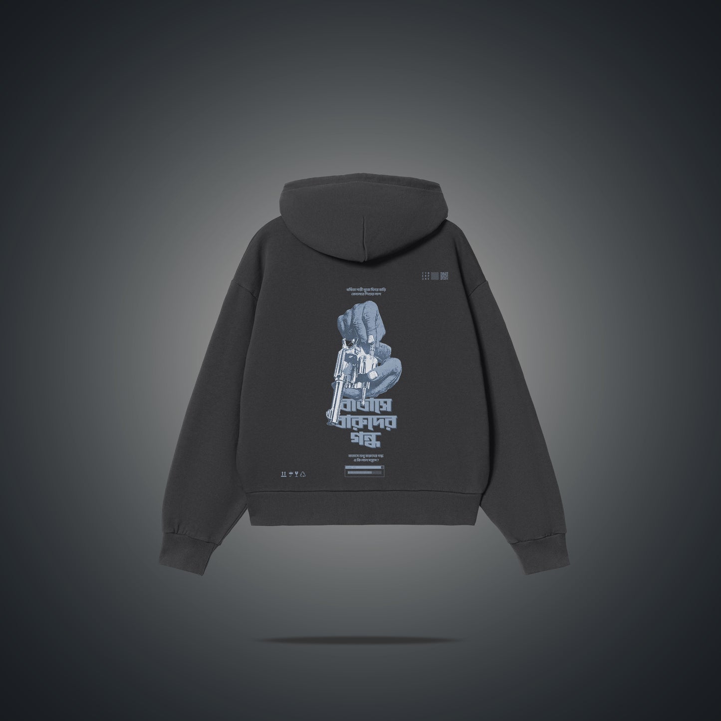 Batashe Baruder Gondho