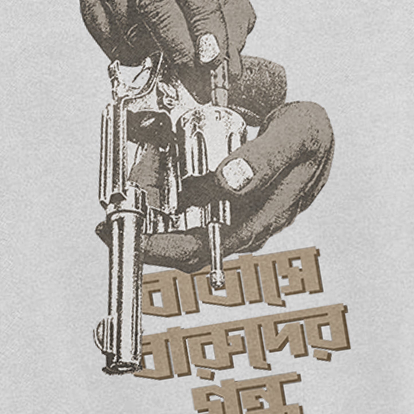 Batashe Baruder Gondho