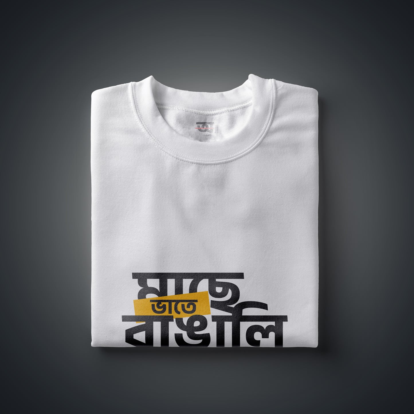 Machhe Bhate Bangali