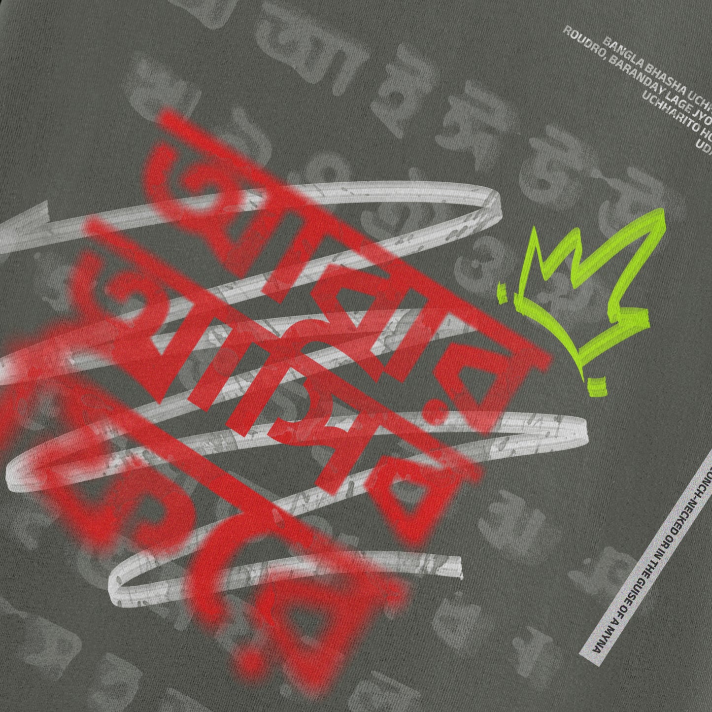 Abar Ashibo Phire - Noboborsho Edition