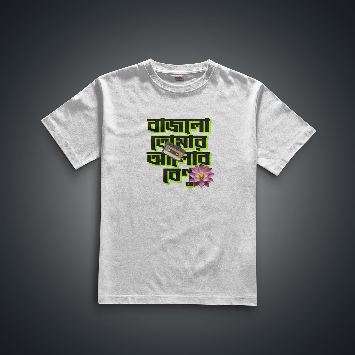 Bhadralok