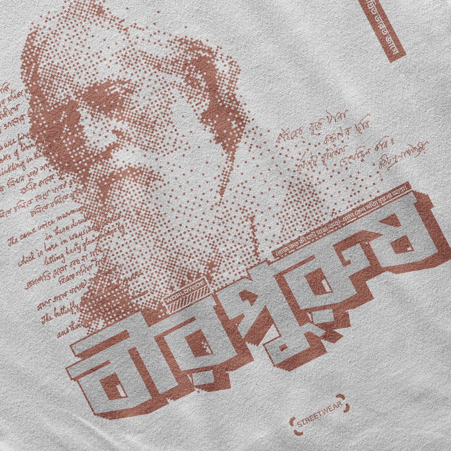 Birpurush