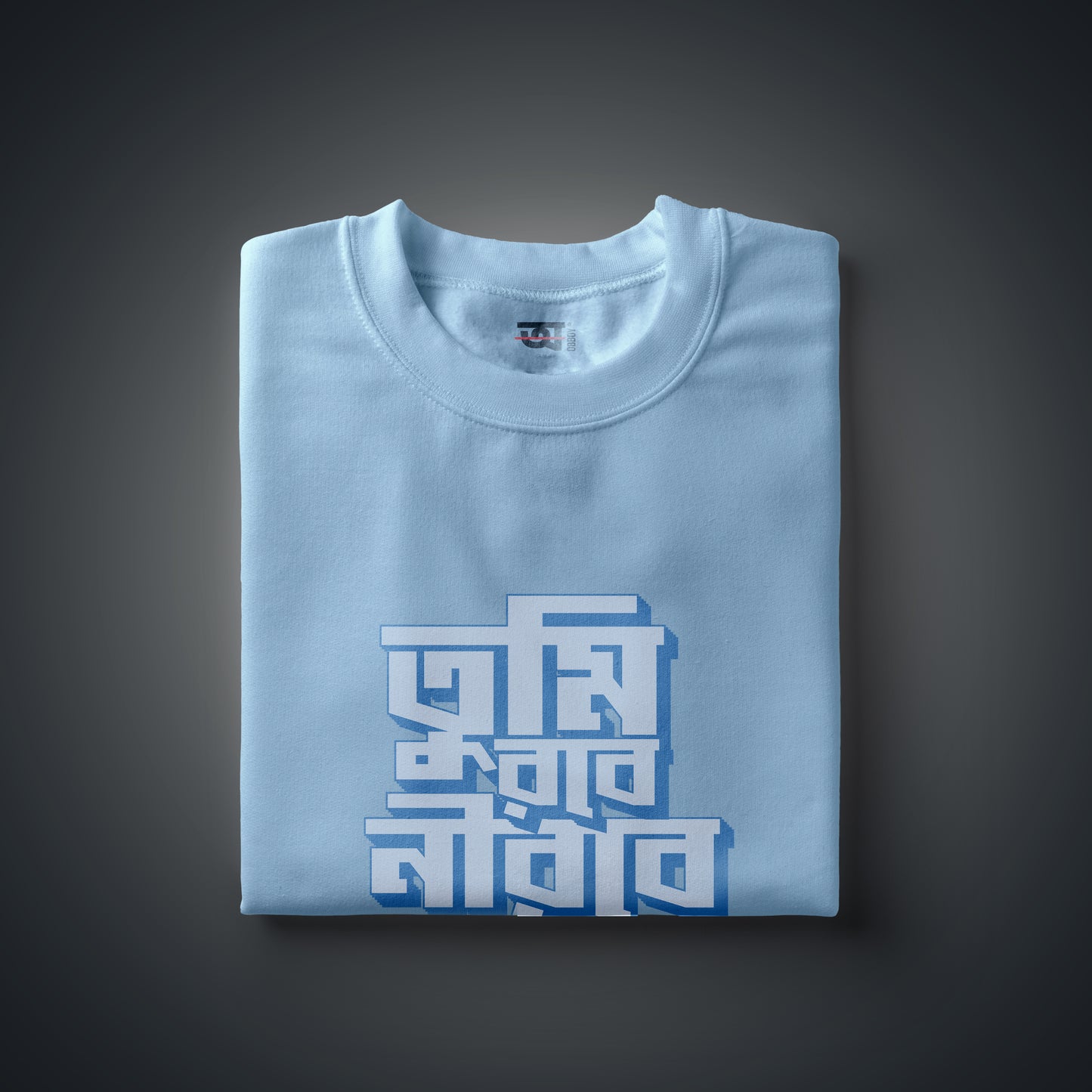 Birpurush