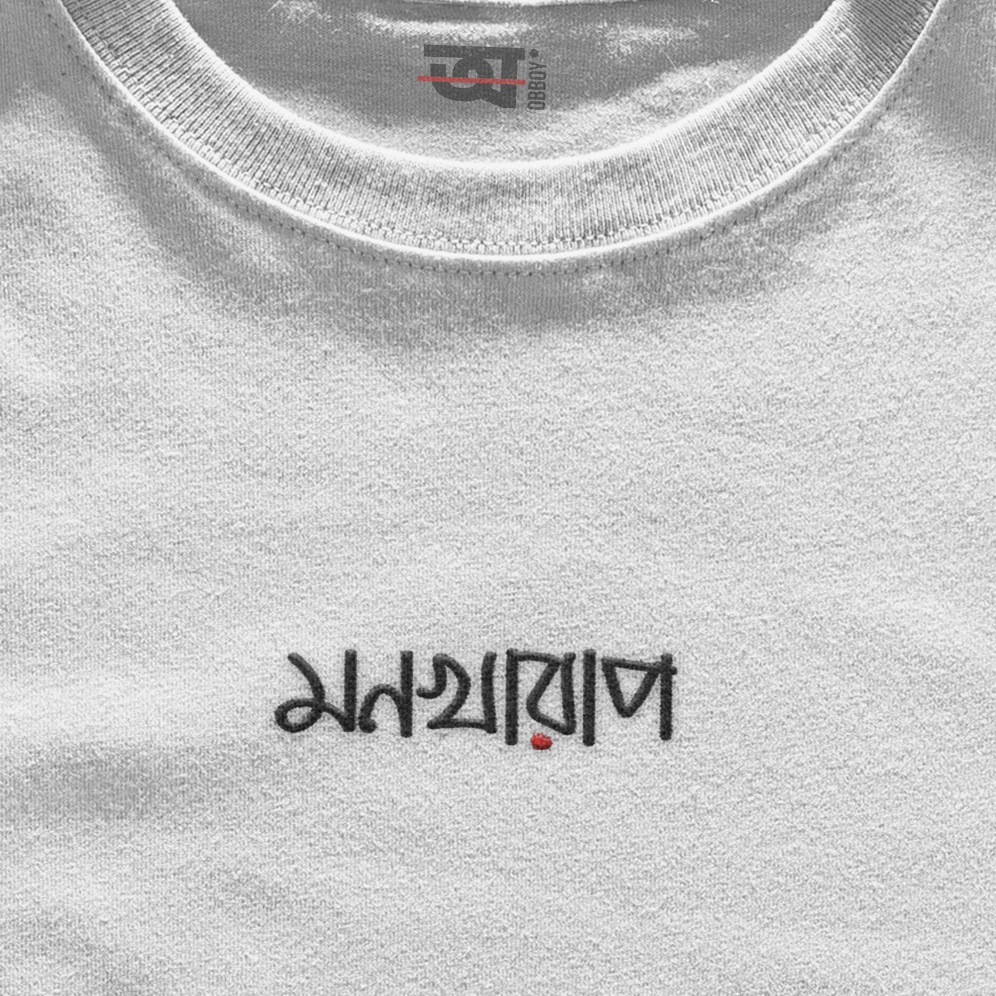Monkharap