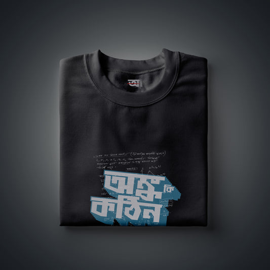 Awnko Ki Kothin