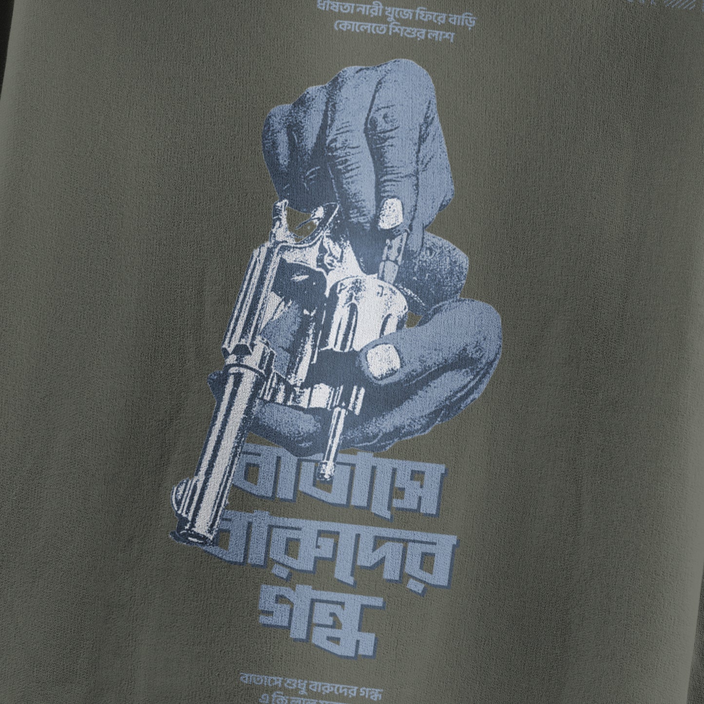 Batashe Baruder Gondho