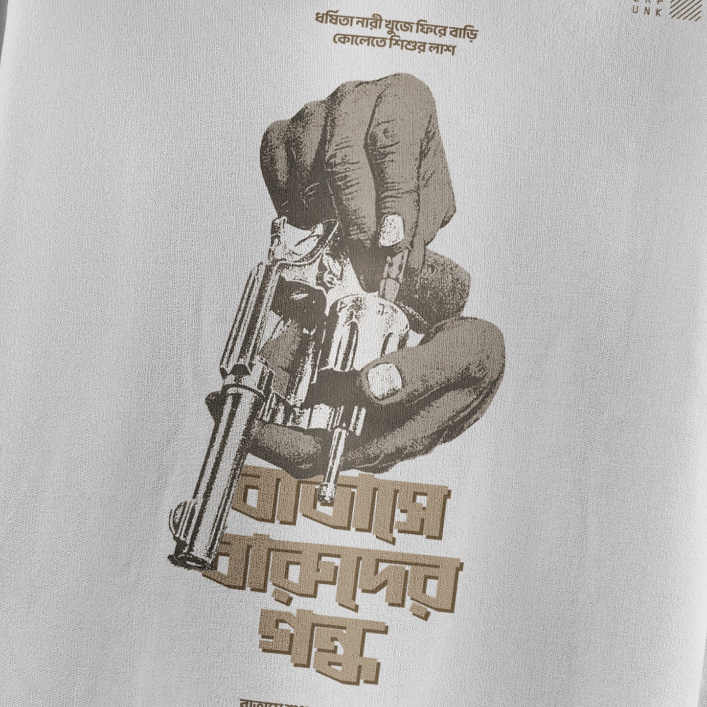 Batashe Baruder Gondho