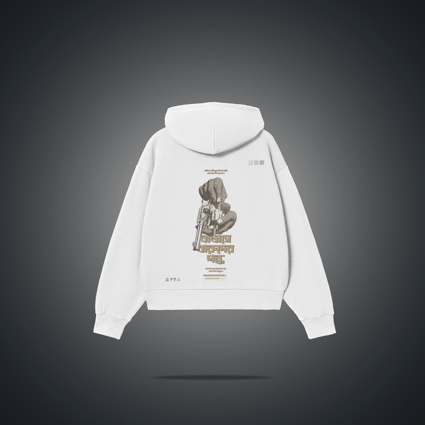 Batashe Baruder Gondho