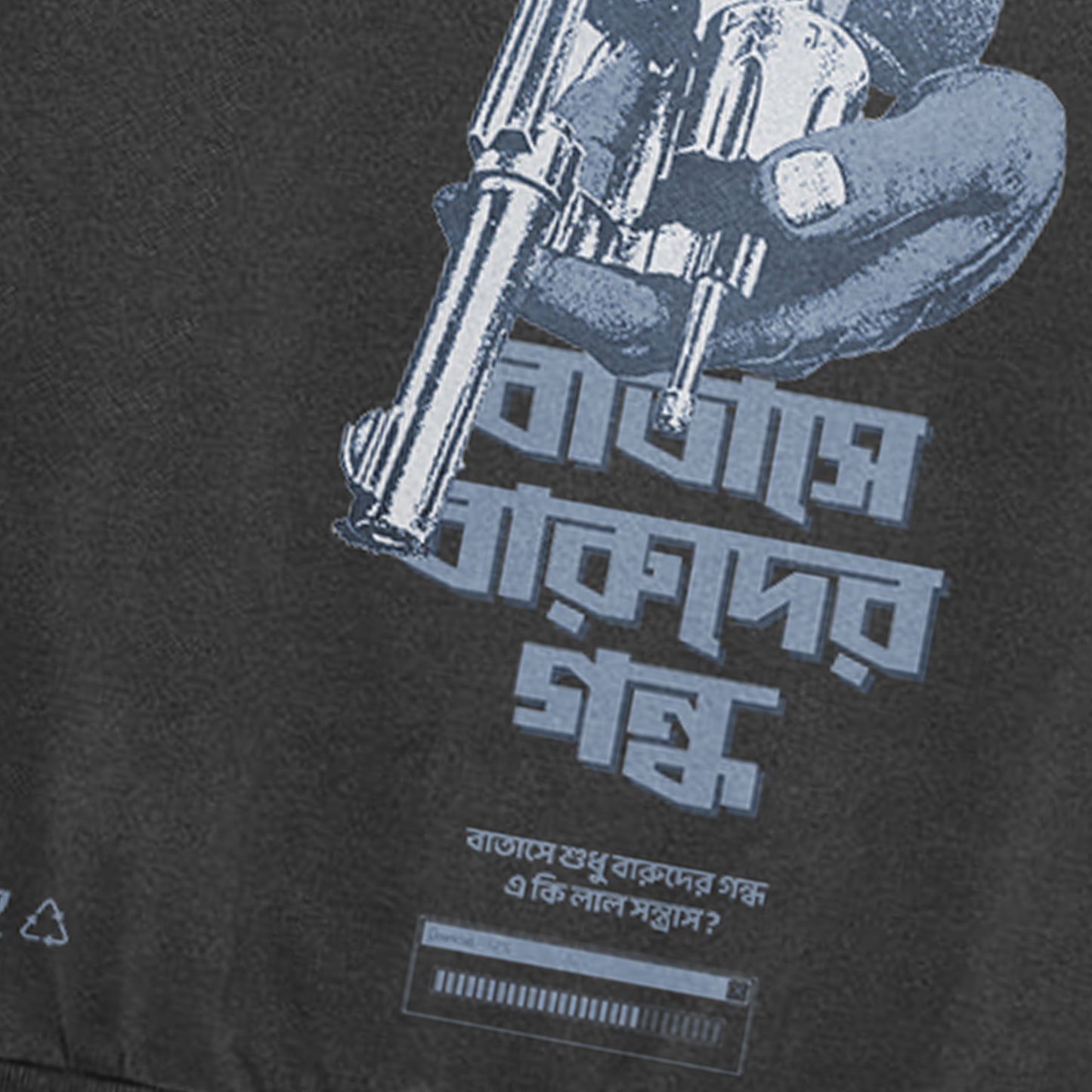 Batashe Baruder Gondho