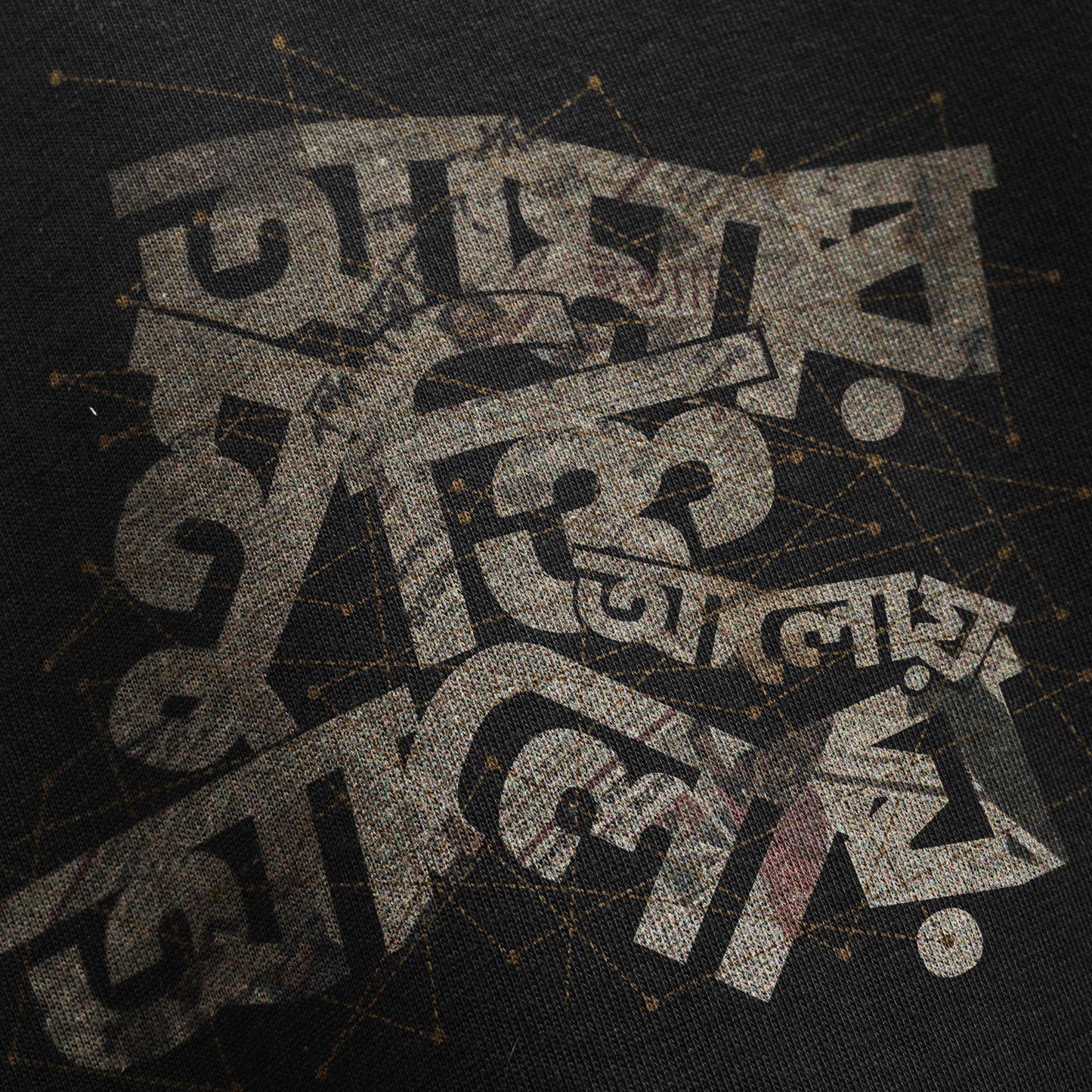 Mukti