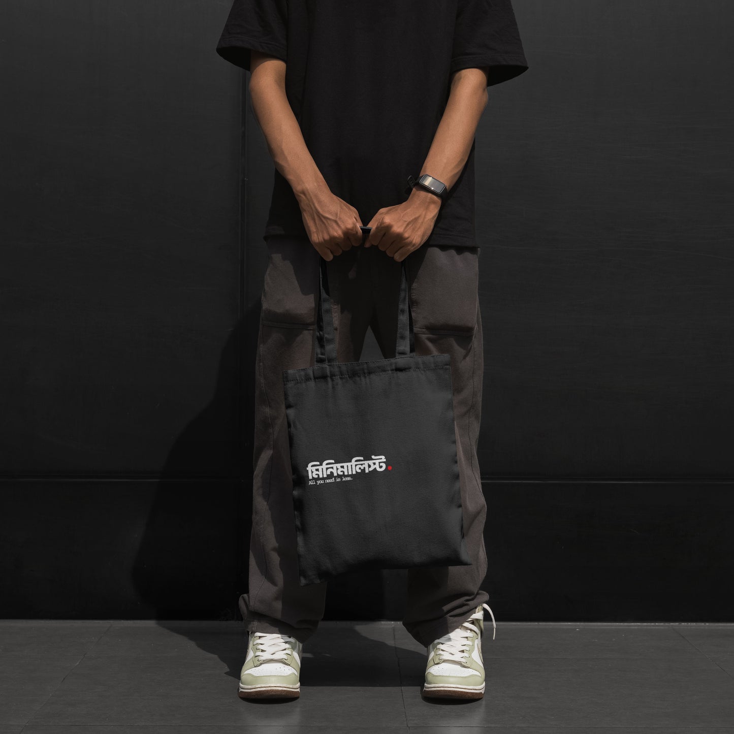 Minimalist