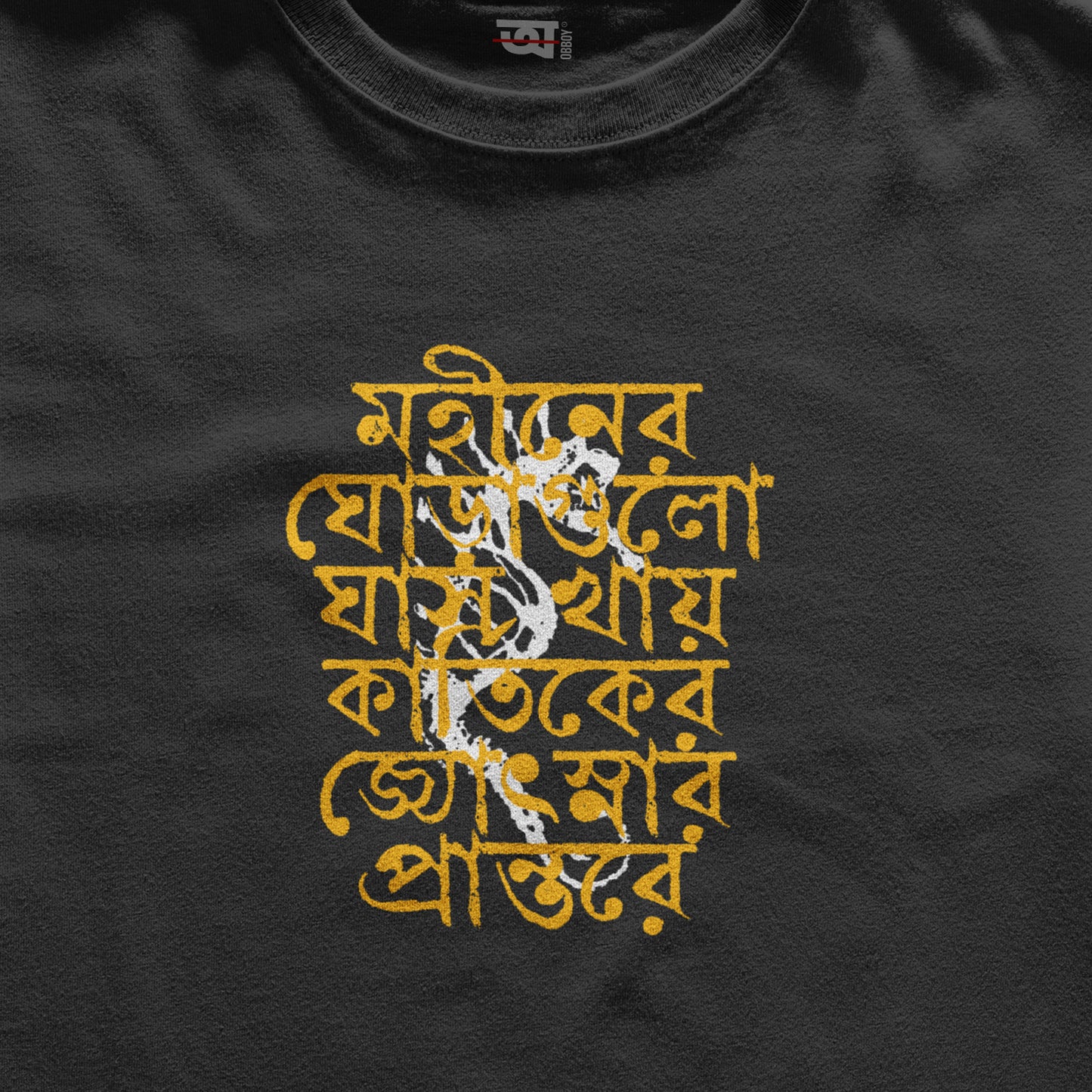 Ghoraguli