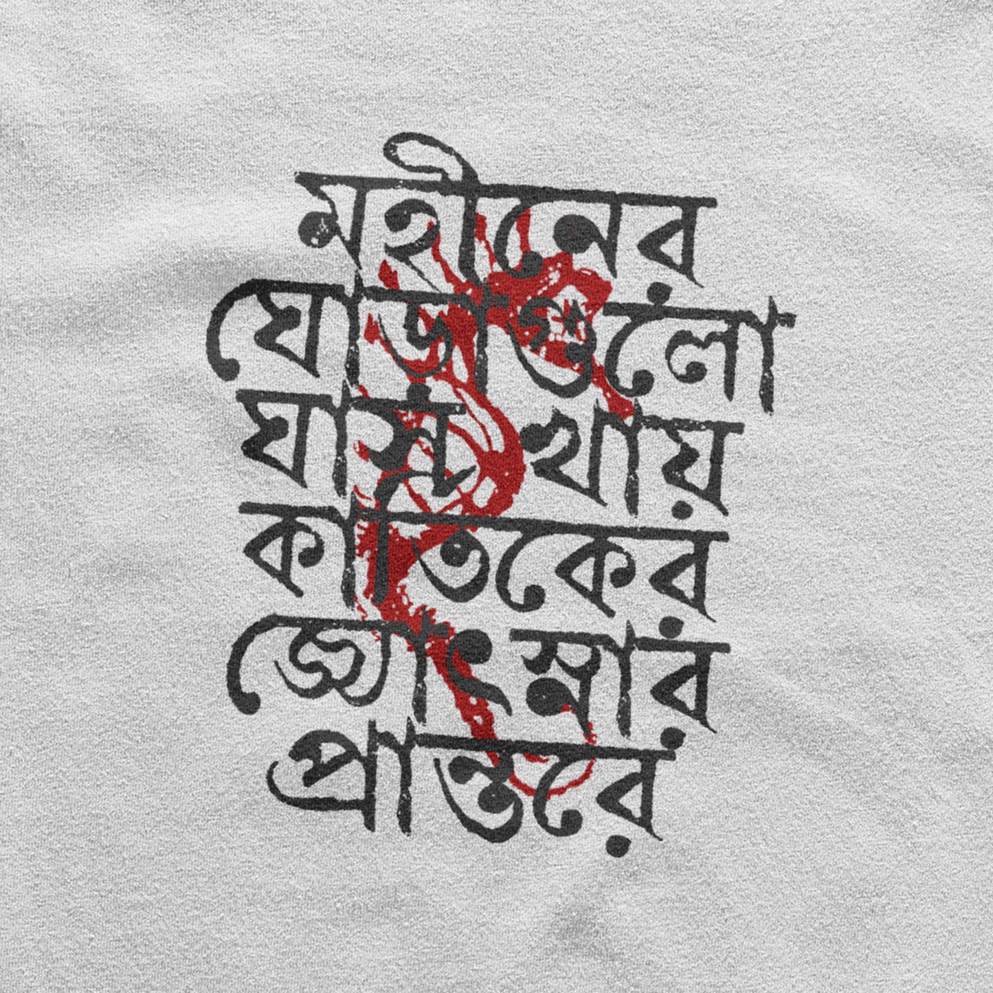 Ghoraguli