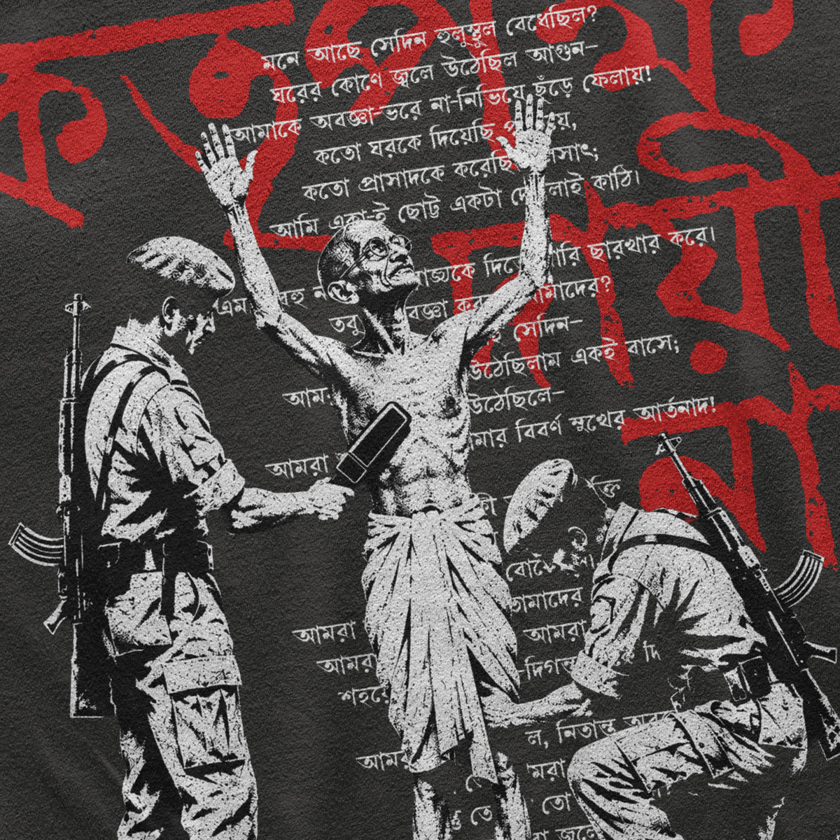 Kotripokhyo Dayi Na