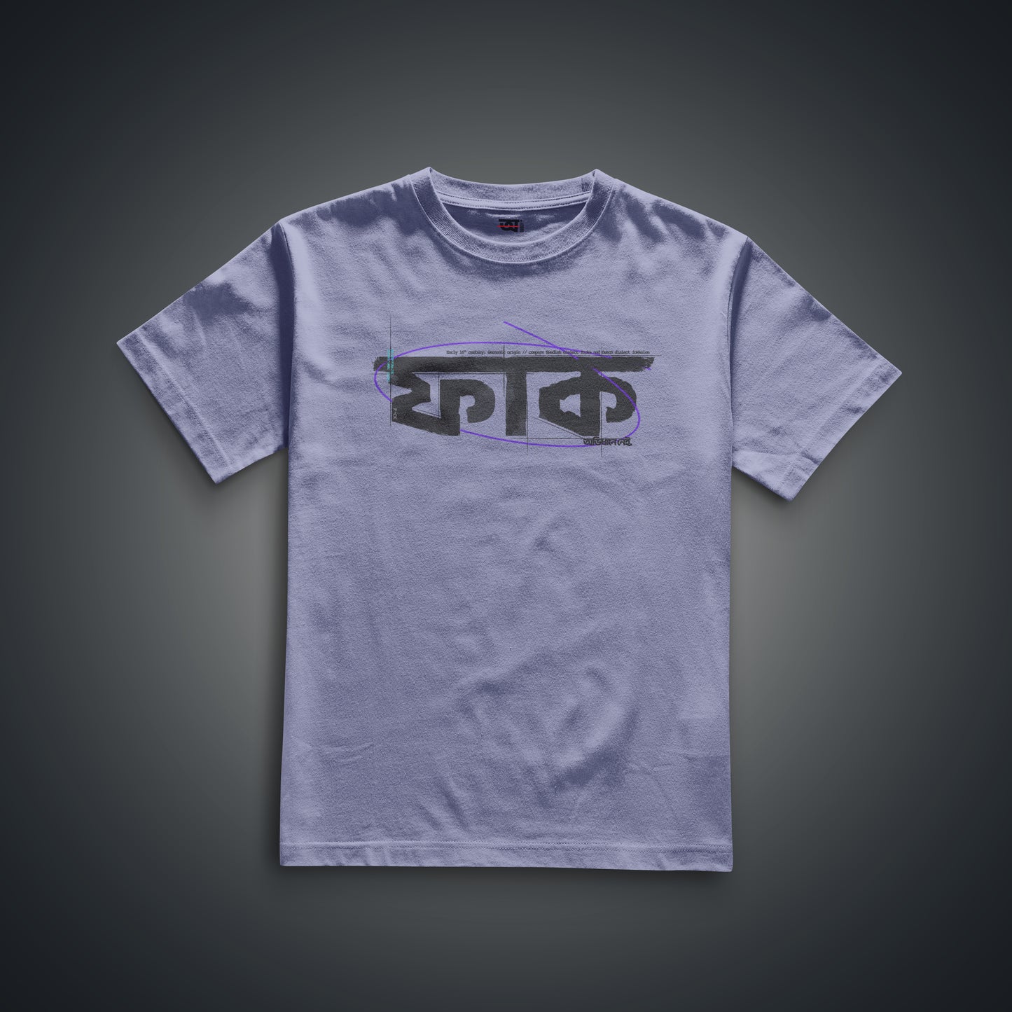 F*ck / ফাক