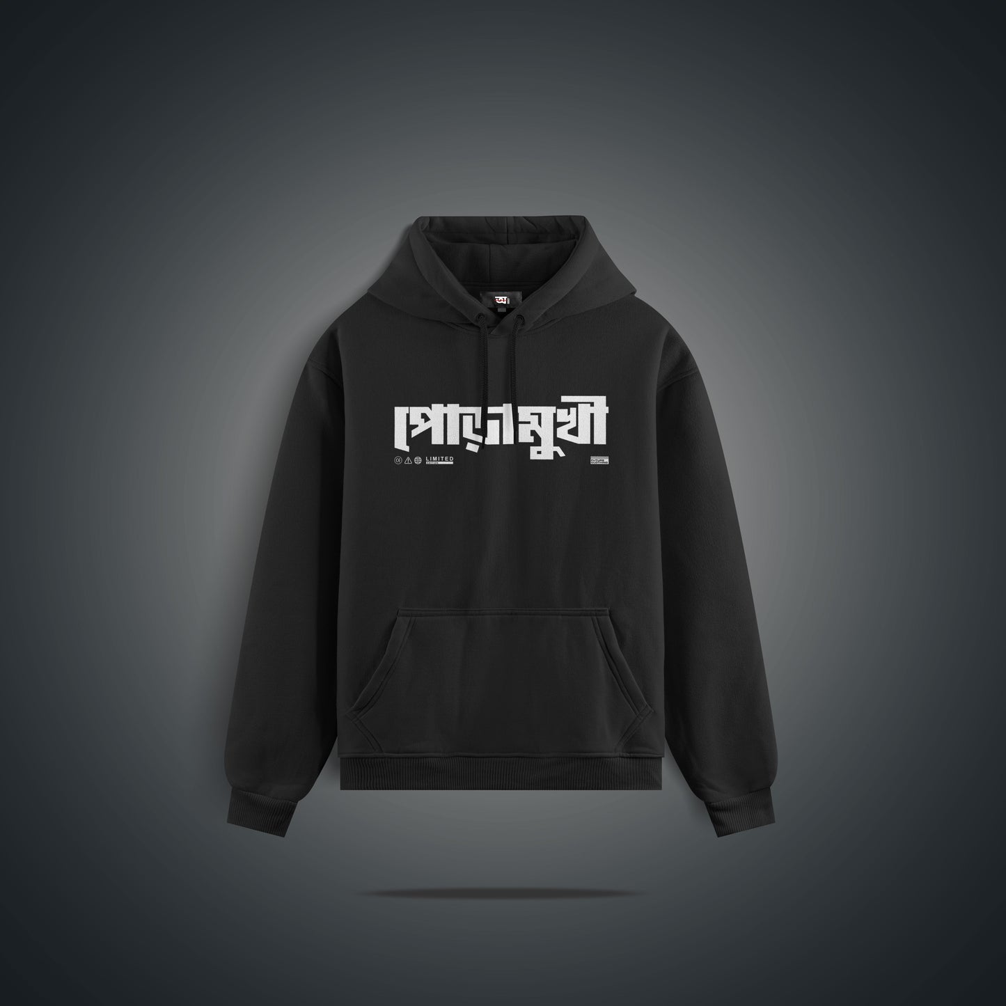 Poramukhi / পোড়ামুখী