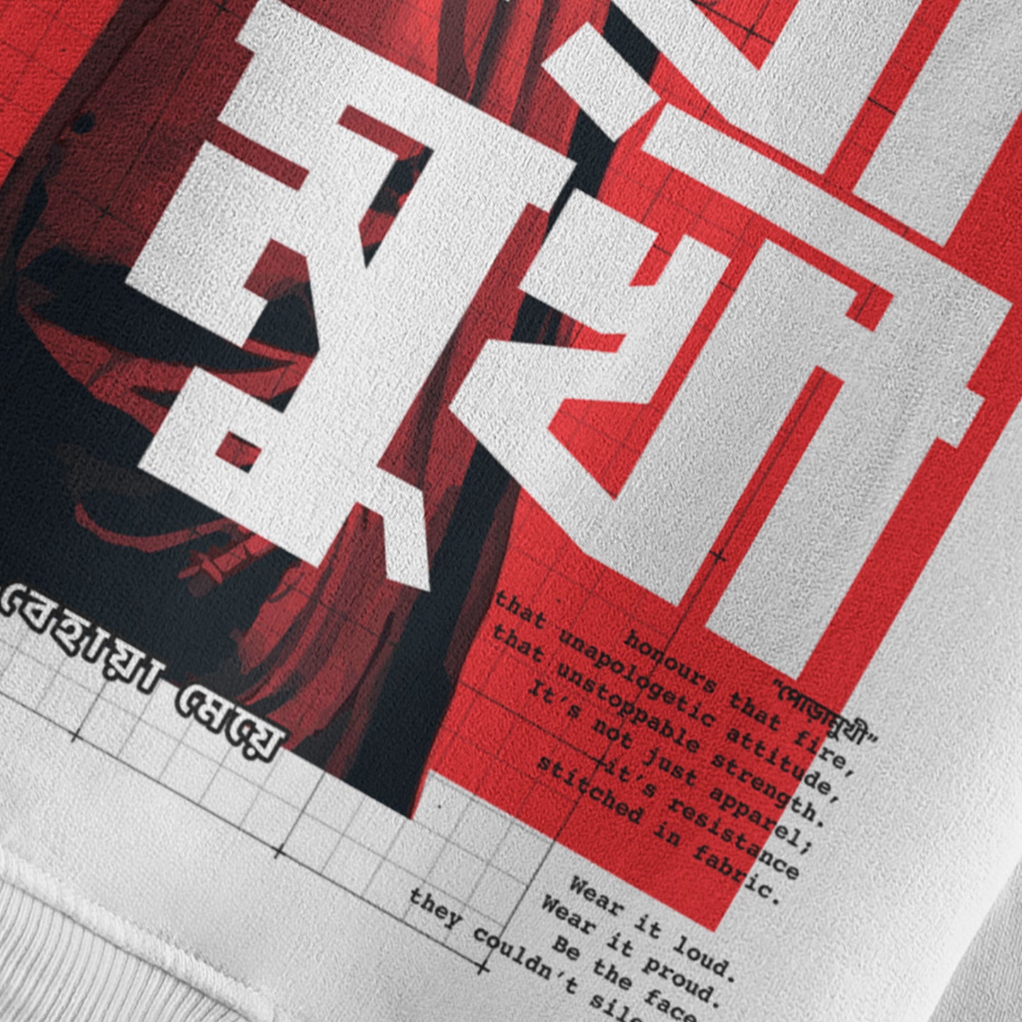 Poramukhi / পোড়ামুখী