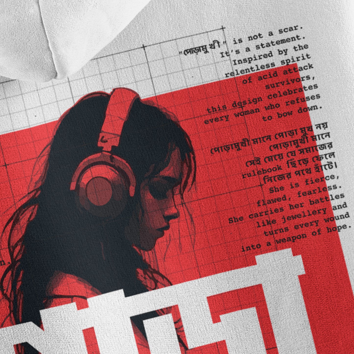 Poramukhi / পোড়ামুখী