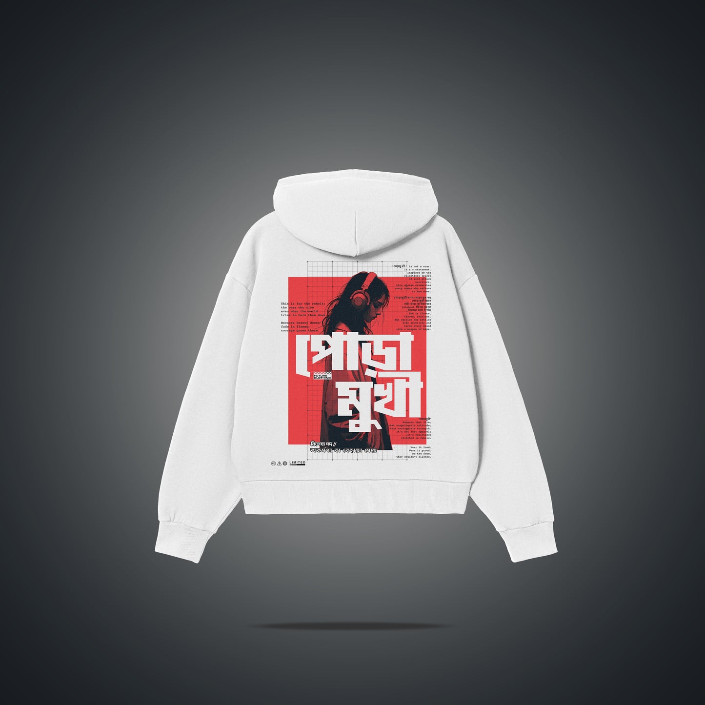 Poramukhi / পোড়ামুখী