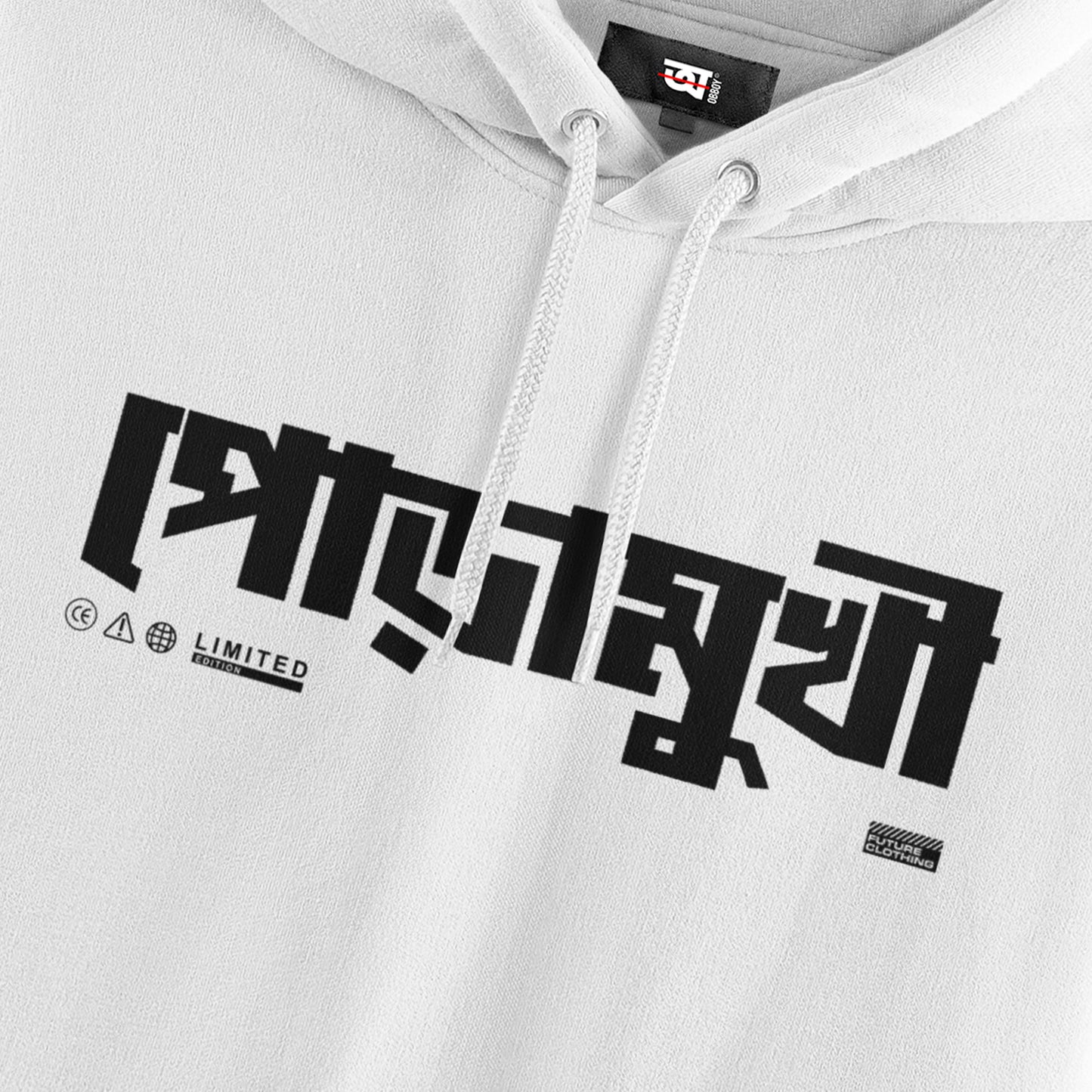 Poramukhi / পোড়ামুখী