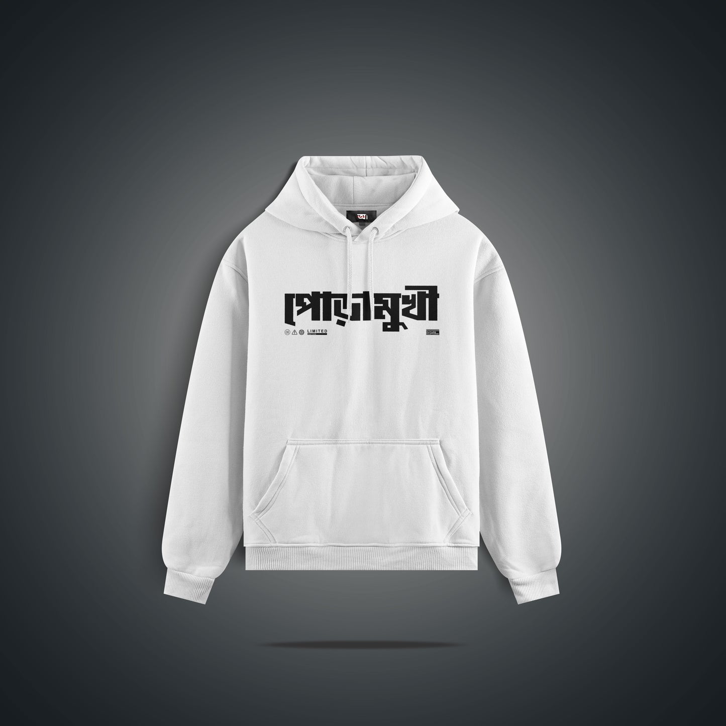 Poramukhi / পোড়ামুখী